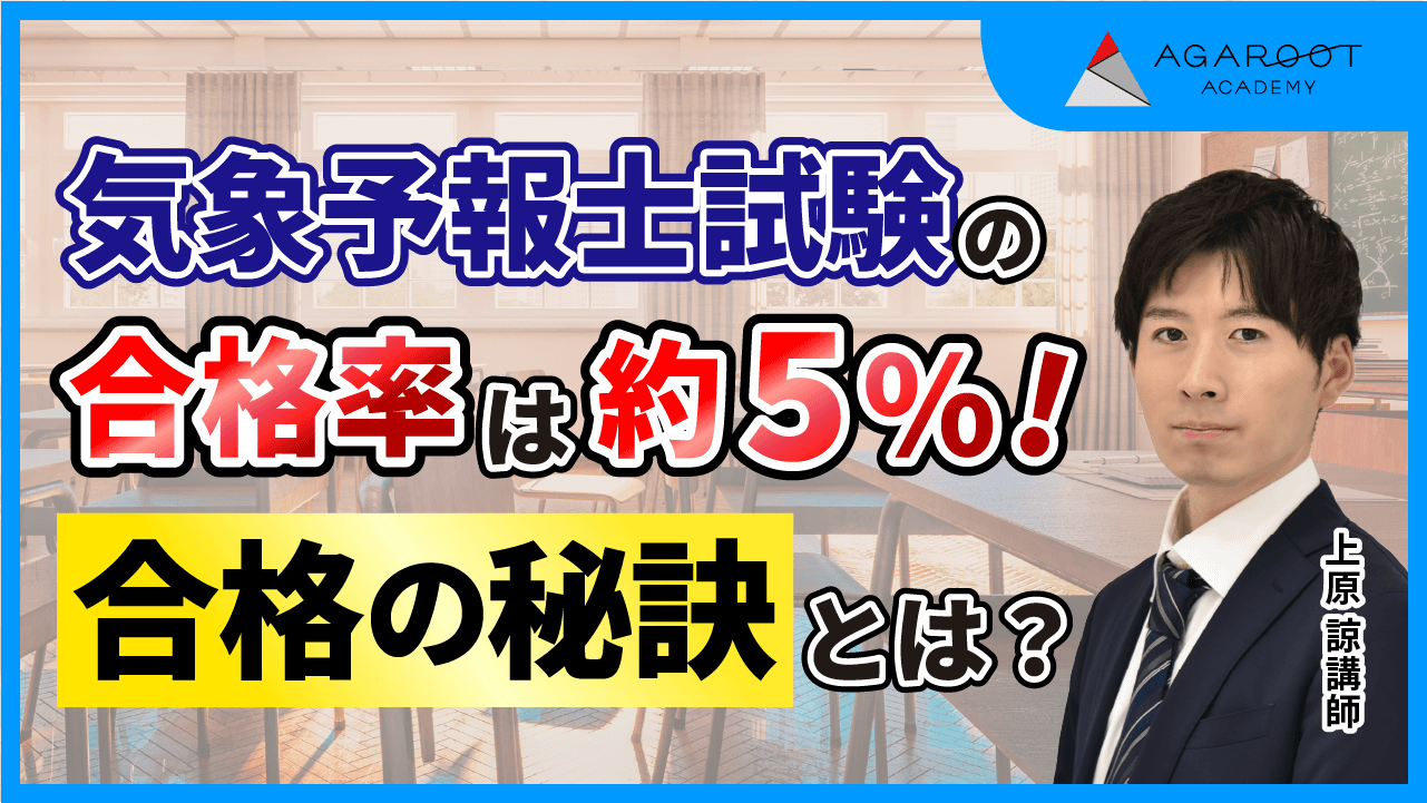最新版 7月 2018年 平成30年 ユーキャン 気象予報士合格講座 天気予報 最新版 7月 2018年 平成30年 ユーキャン 気象予報士合格講座 天気