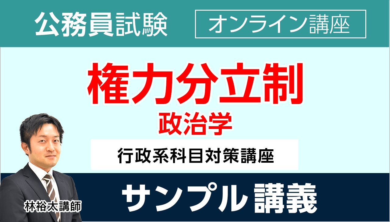 アガルートアカデミー 公務員試験 行政系科目対策講座 政治学/社会学/行政学 2025年合格目標セット 状態良 計3冊 024m4D 2025年合格目標｜公務員試験 行政系科目対策講座 | アガルート