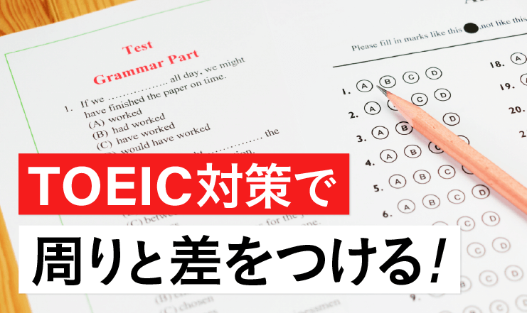 2025年合格目標｜国家総合職法律区分・教養区分対策カリキュラム