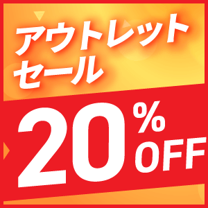 SALE・キャンペーン
