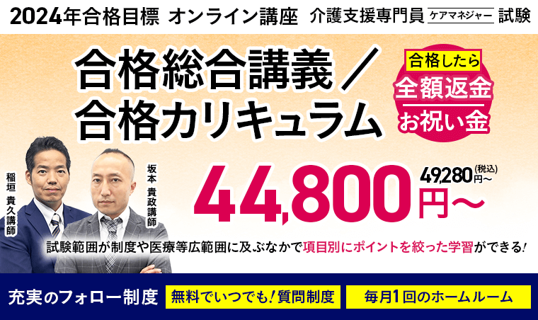 予備試験1年合格カリキュラム