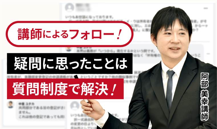 2024年 不動産鑑定士 総まとめ&論文アプローチセット 不動産鑑定2024年11月号 (不動産アセットマネジメント(AM)分野