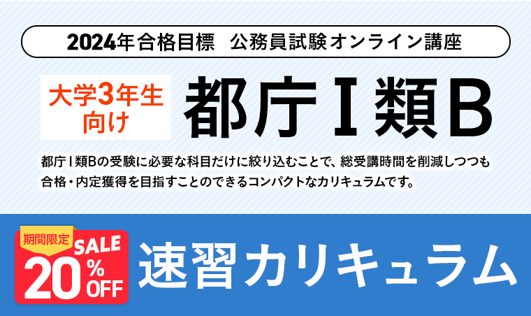 アガルートアカデミー 公務員試験 行政系科目対策講座 社会学/政治学/行政学 2024年合格目標 計3冊 022m4D 2025年合格目標｜公務員試験 行政系科目対策講座 | アガルート