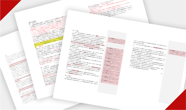 【2023年合格目標】アガルート司法試験/予備試験1年合格カリキュラムフルセット 2026・2027年合格目標】司法試験｜予備試験最短合格カリキュラム