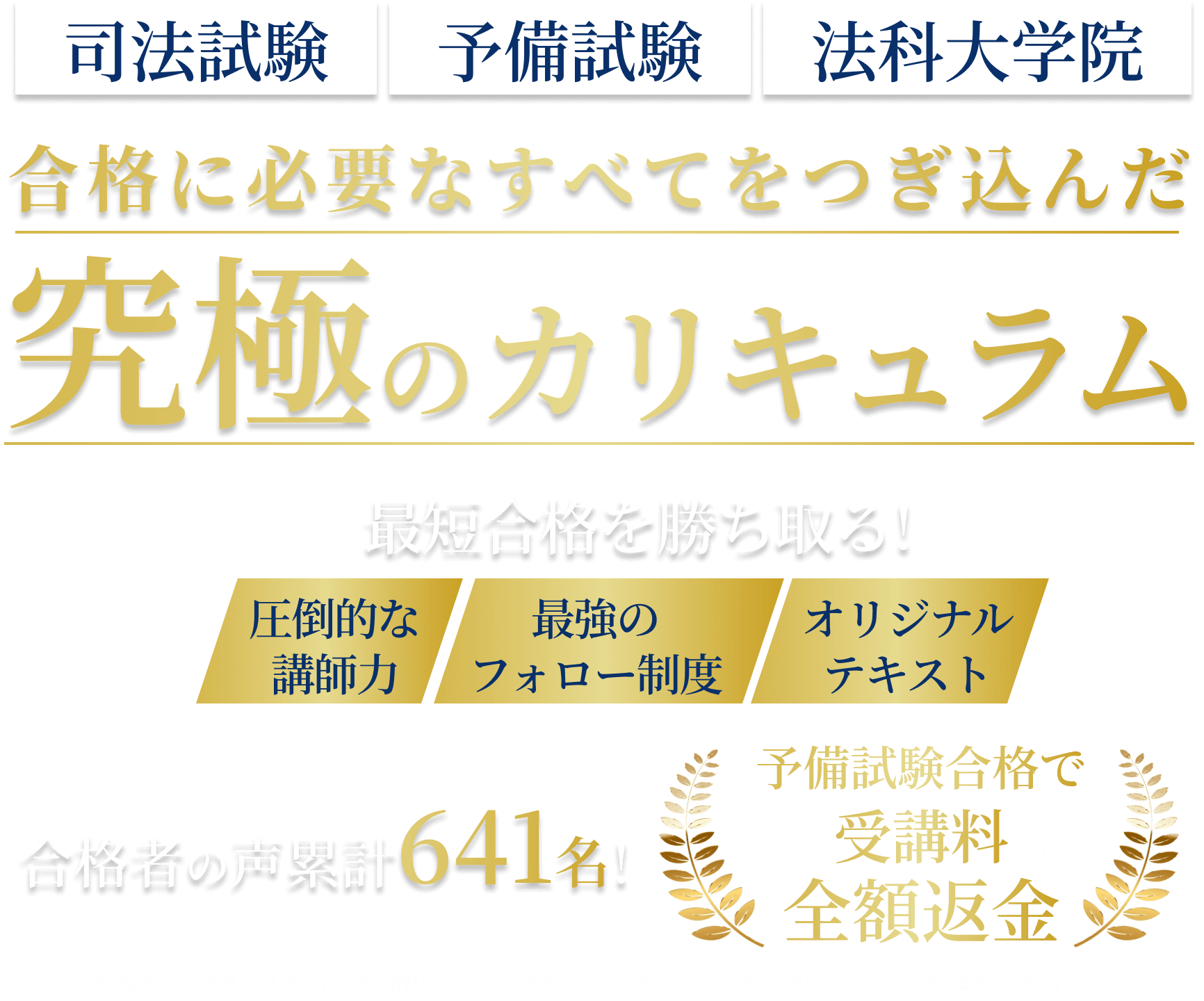 アガルートアカデミー 2024 法律実務基礎科目答練 第1回/2回 解説冊子 状態良い 書き込みなし テスト2回分 005s4D 楽天市場】アガルートアカデミー 2024 法律実務基礎科目答練 第1
