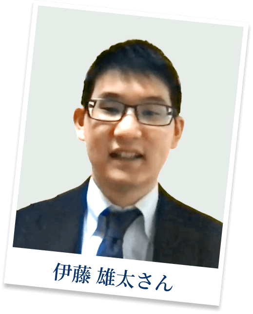 伊藤雄太さん画像