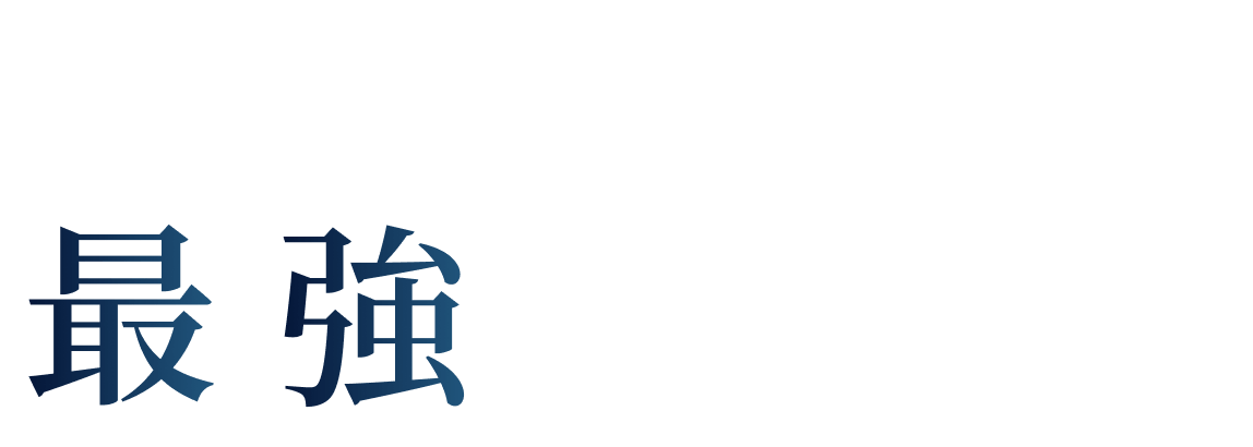 アガルートが誇る最強講師陣