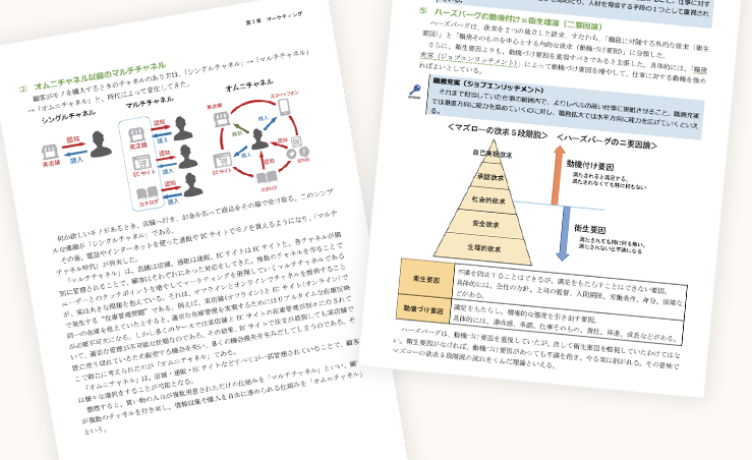 アガルート/司法試験 Amazon.co.jp: アガルート 論証集 憲法 2025 司法試験 予備試験