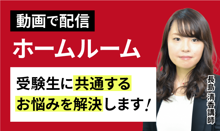 講師にいつても質問できて安心