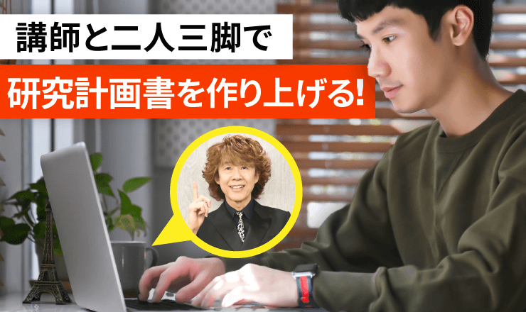 【2025年入学用】アガルート 国内MBAテキスト 国内MBA入学試験｜【2025年4月入学】経営学の基礎講座 | アガ