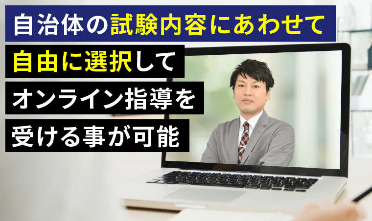 講師にいつても質問できて安心