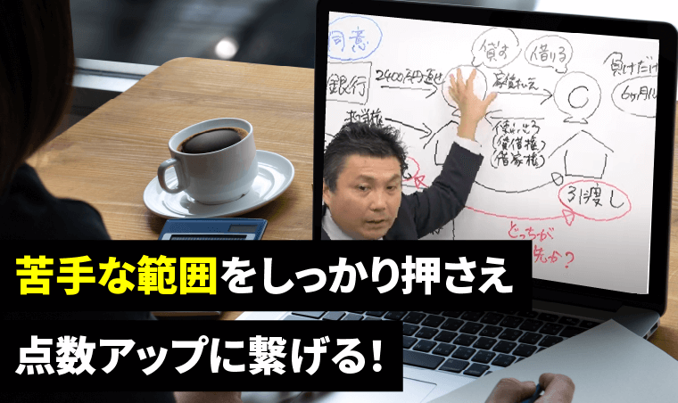 不動産競売流通協会（FKR）のオリジナルDVD教材で合格を目指す！ 競売不動産取扱主任者の教材 | 不動産競売流通協会（FKR）