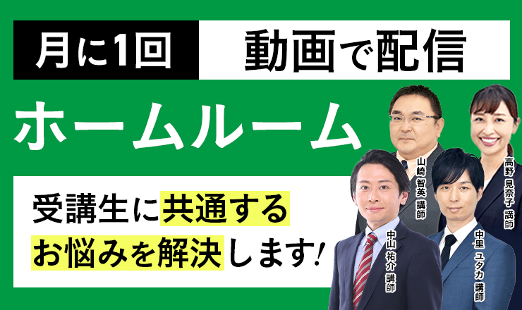 土地家屋調査士試験 アガルート合格ゼミ2024年度 全6回分 2024年（令和6年度）合格目標】土地家屋調査士試験 合格総合講義