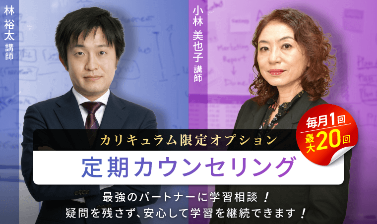アガルートアカデミー 公務員試験 法律系科目対策講座 商法/刑法/労働法 2025年合格目標 状態良 計3冊 032S4D 2025年合格目標｜法律系科目対策講座 刑法・商法 | アガルート