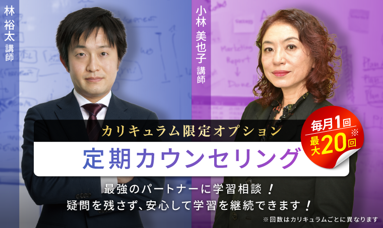 公務員試験対策講座 | 【2026年合格目標】国家総合職［法律区分・教養