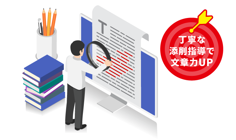 2026・2027年合格目標】司法試験｜論文基礎力養成カリキュラム