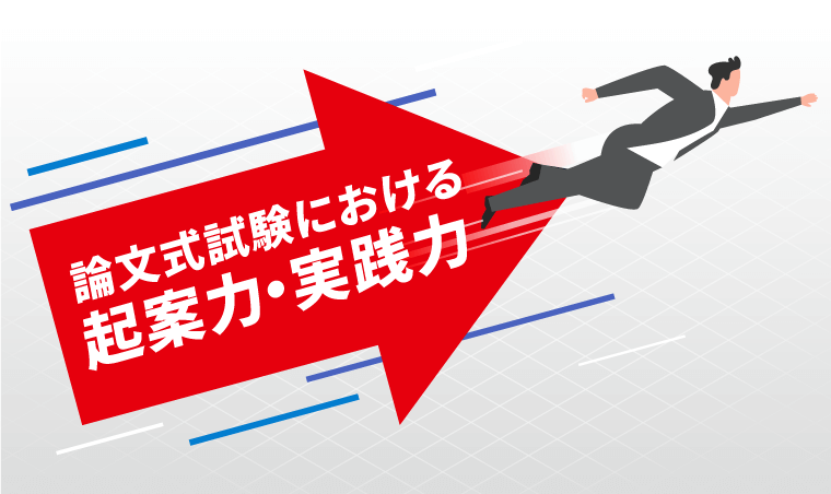 アガルート 司法試験 アガルート 司法試験 重問 2021 7科目 - メルカリ