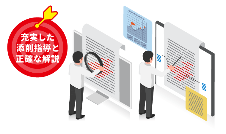 2027・2028年合格目標】司法試験｜予備試験アウトプット