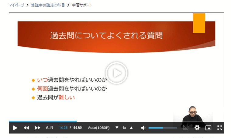 アガルートアカデミー 宅地建物取引士 宅建試験 総合講義 権利関係 2025年合格目標 未使用 015s4D アガルートアカデミー 宅地建物取引士 宅建試験 総合講義 税
