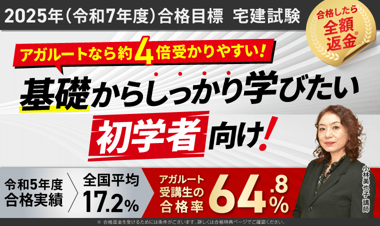 入門総合カリキュラム