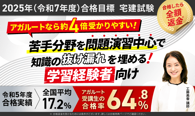 演習総合カリキュラム