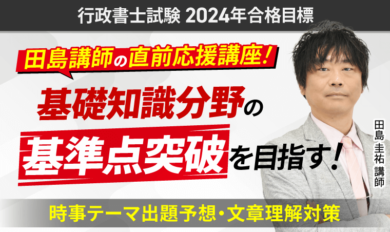 アガルートアカデミー 公務員試験 文章理解対策講座 英語/現代文･古文 2024年合格目標 状態良い 計2冊 024S4D アガルート 公務員試験 文章理解対策講座 英語/現代文・古文