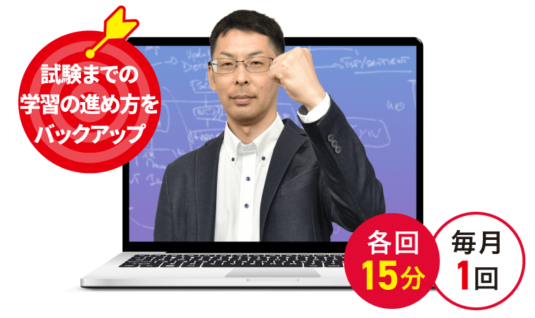 アガルート司法書士試験 2025 実力確認答練 全8回 アガルート司法書士試験 2025 実力確認答練 全8回 司法書士試験 | 【