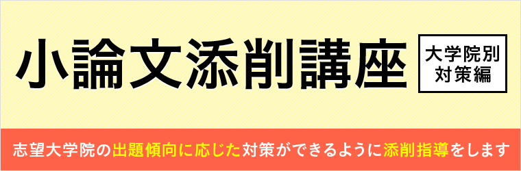 アガルートアカデミー国内MBA2023面接対策講座テキスト 国内MBA | アガルートアカデミー