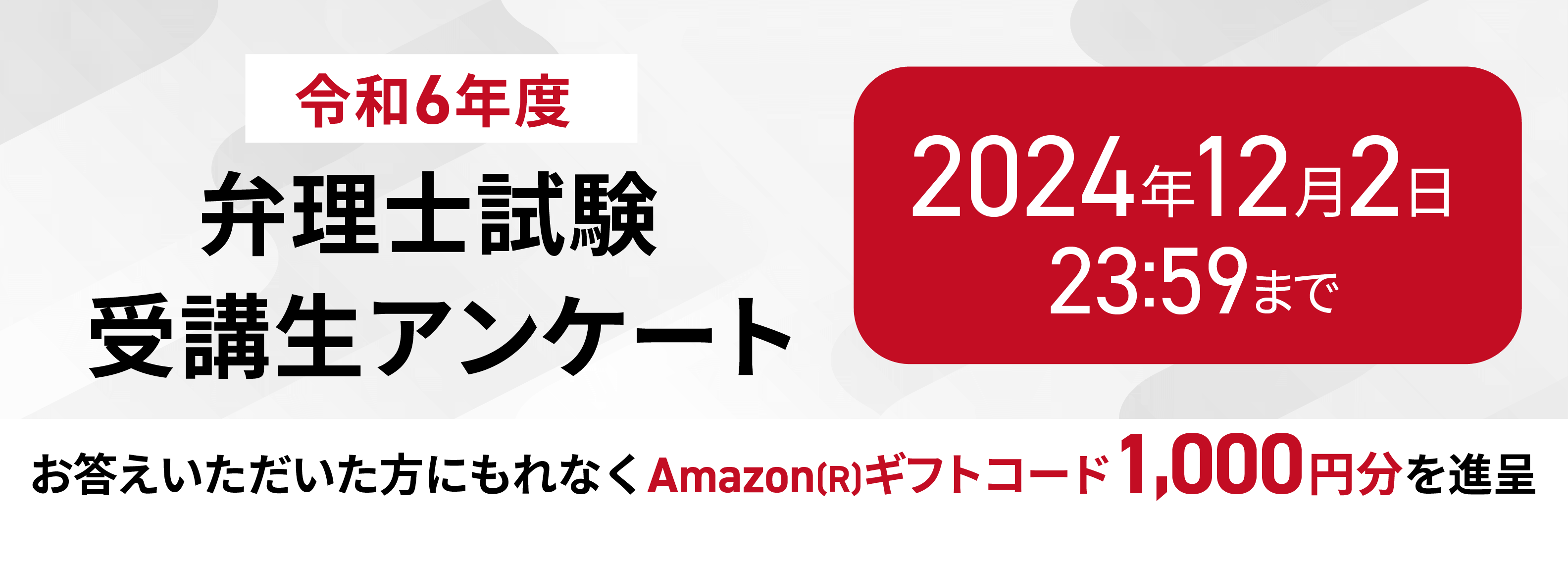 2024年アガルート 弁理士講座セット（民法あり） 71-WYxgtkbL._UF350,350_QL80_.jpg