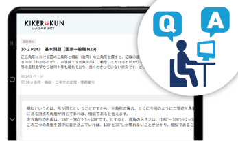 アガルート 司法書士試験 模擬試験 解答・解説冊子/試験問題(午前/午後の部) 2024年合格目標 状態良品 024S4D booksdream-store2_wu07-053