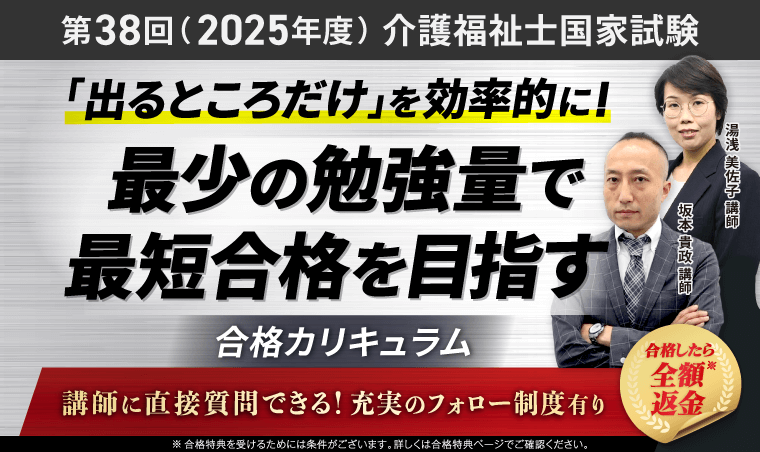 値下げ‼️ユーキャン 介護福祉士合格講座 ユーキャン 介護福祉士合格講座
