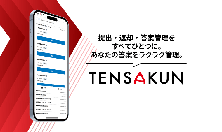アガルート2024　論文答案の「書き方」 シナモン 2025年最新】論文答案の書き方の人気アイテム - メルカリ