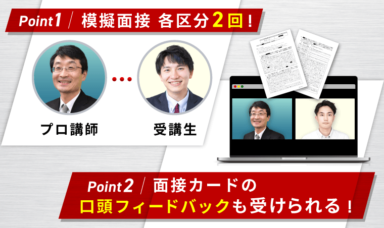 アガルート　国家総合職　教材一式 17546-807-