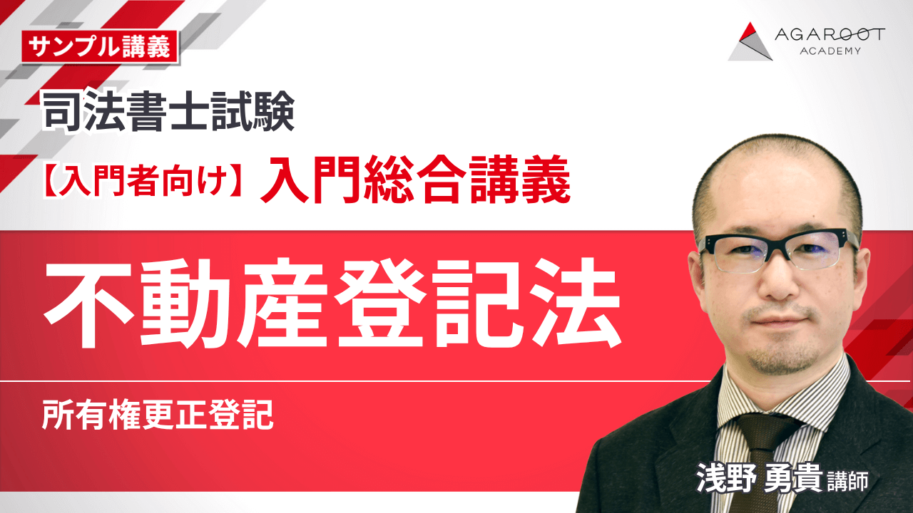 （専用）【新品未使用】司法書士入門講座テキスト ステップアップ編 全科目 司法書士試験｜【2027年合格目標】入門総合講義／入門
