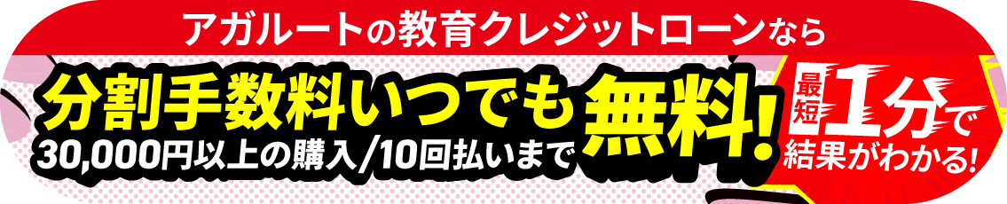行政書士試験｜【2025年合格目標】中上級総合講義／中上級総合