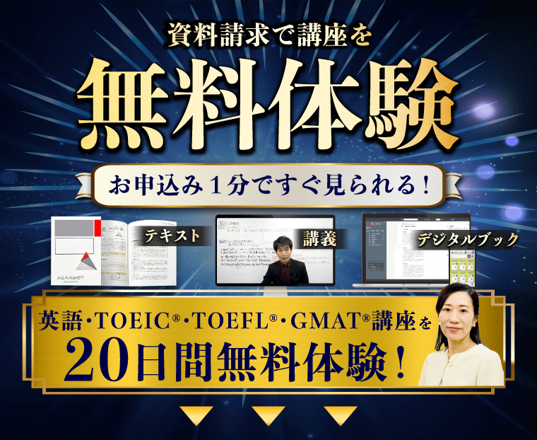 【PuNYpu】アガルートアカデミー国内MBA2023面接対策講座テキスト アガルート国内MBA対策講座 テキスト フルカリキュラム 2024