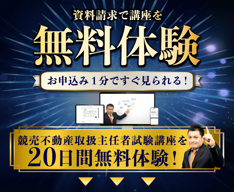 アガルートアカデミー　参考書一式　2022 司法試験対策】アガルート総合講義300/100の評判を徹底解説