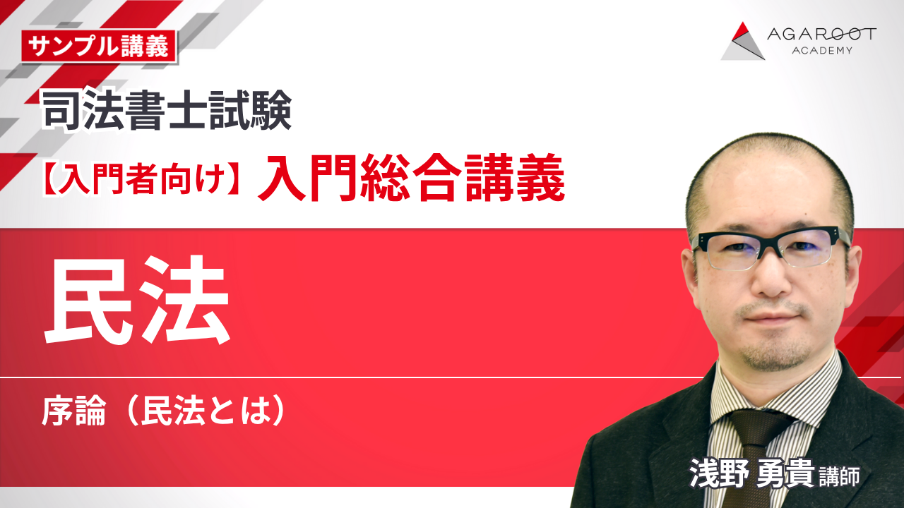 【新品未使用】アガルート2022行政書士　総合講義 過去問集 模擬試験 書込み無 Amazon.co.jp: アガルート2022行政書士 総合講義 過去問集 模擬