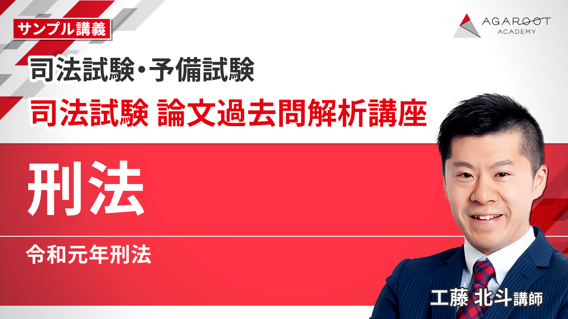 司法試験　論文受験講座　民法Ⅱ　早稲田司法試験セミナー編　昭和６４年　初版第3刷 司法試験 論文受験講座 民法Ⅱ 早稲田司法試験セミナー編 昭和