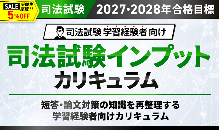 アガルートアカデミー 司法試験 短答過去問解析講座 刑法 vol.1〜3 2022年合格目標テキストセット 未使用 計3冊 ☆ 067M4D アガルート 司法試験 短答過去問解析講座 刑法 Vol.1〜3 2022年