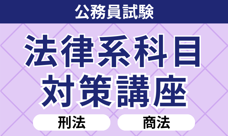 アガルート 公務員試験 法律系科目対策講座 行政法/憲法/民法問題集I/II 2024年合格目標 状態良品 計4冊 070M4D アガルート 公務員試験 法律系科目対策講座 行政法/憲法/民法