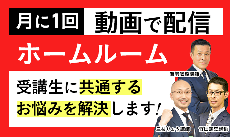 （専用）【新品未使用】司法書士入門講座テキスト ステップアップ編 全科目 専用）【新品未使用】司法書士入門講座テキスト ステップアップ