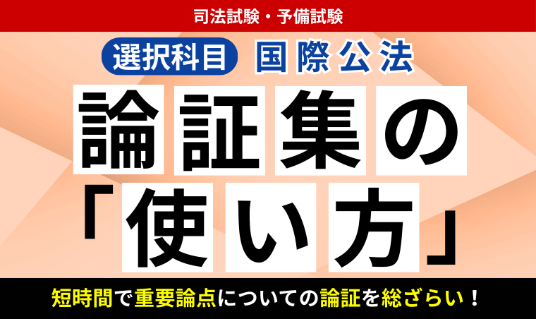 アガルート論証集2021 2025年最新】アガルート 論証集の人気アイテム - メルカリ