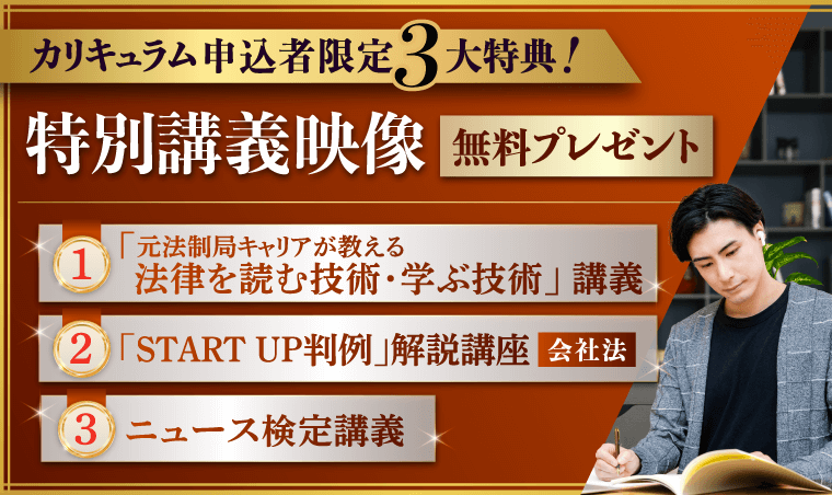 【新品未使用】アガルート2022行政書士　総合講義 過去問集 模擬試験 書込み無 行政書士試験｜【2026年（令和8年度）合格目標】中上級総合講義