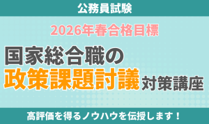 komuin_seisakukadaitougi_mv-