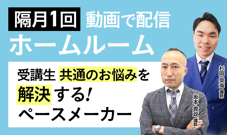 講師にいつても質問できて安心