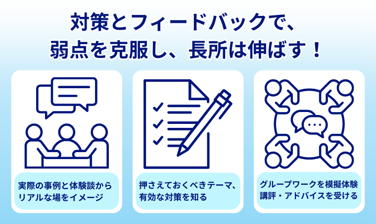 公務員試験対策講座 | 【2026年合格目標】【教養型】国家一般職・地方