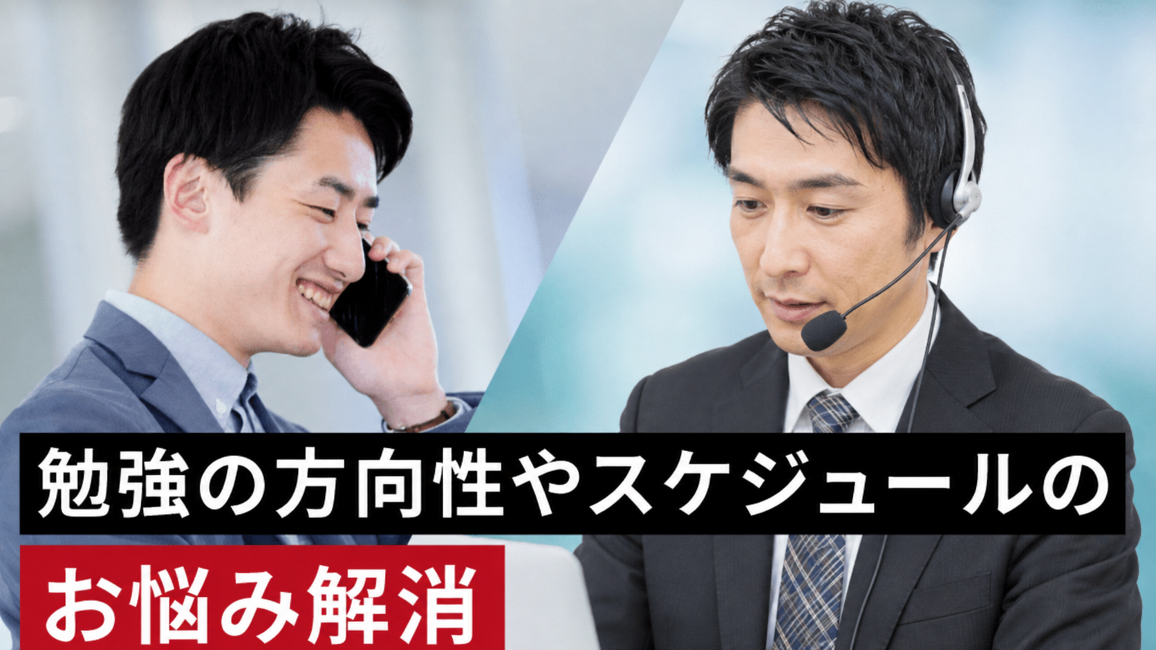 学習サポーター(画像は準備中)