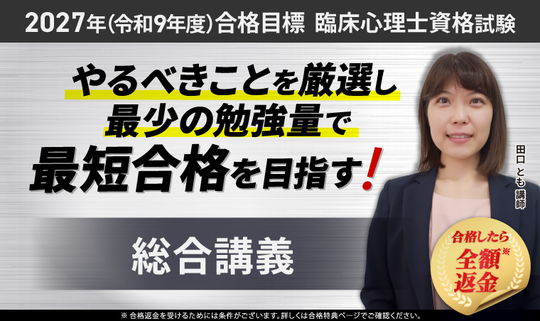 カリキュラム名