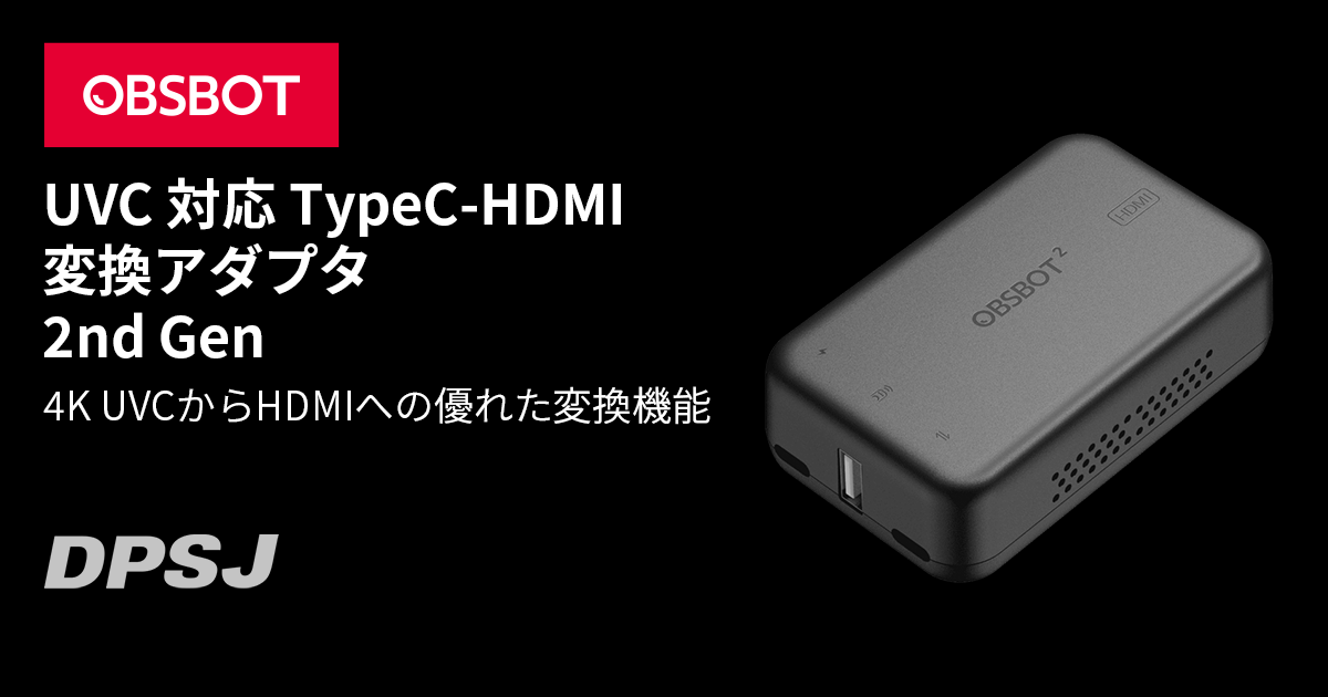 3-in-1 USB 3.0 ハブ | DPSJ | OBSBOT 正規販売店